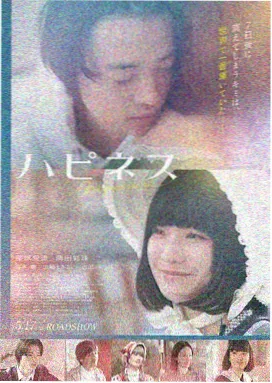 真人才艺秀