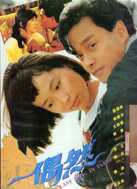 真人户外直播