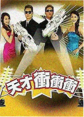 真人健身短视频