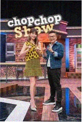 真人时尚穿搭